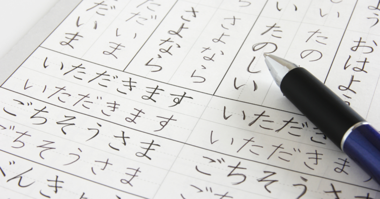 日本語の文字の種類と外国の方へひらがなとカタカナを教える具体例を伝授 | happy blog
